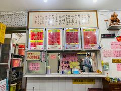 -南宁市连升风味小吃店