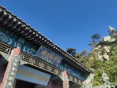 -天津盘山风景名胜区