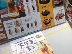 -艾薯夫妇Aysh(福田星河COCOPark店)