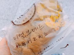 -韩国利尔面包(桂林路店)