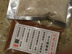 -周老三跷脚牛肉·全牛火锅(非遗传承店)