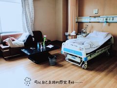 -南京明基医院