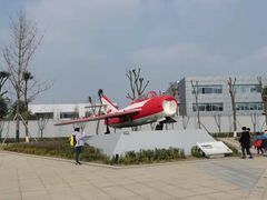 -成飞公园