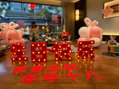 -凤凰山斑鱼馆(恭城店)