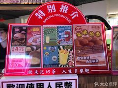 门面-美芝莲(钻汇广场店)