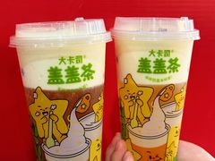 -大卡司DAKASI(连城新天地店)