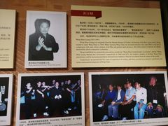 -叶问纪念馆