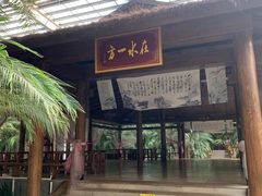-龙达温泉生态城