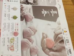 -苏小柳点心·手作小笼包(虹桥天地分院)