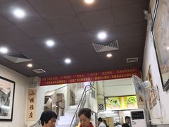大堂-九大簋家宴(北京路店)