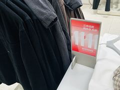 -URBAN REVIVO(济南世茂广场店)