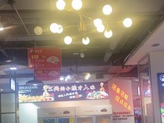 -蛙一刀·麻椒鱼火锅(金仙桥店)