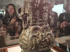 -台北故宫博物院