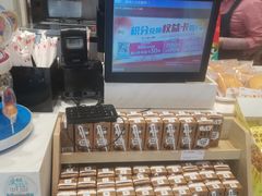 -85度C(苏州石路店)