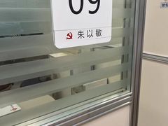 -上海市徐汇区口腔医院