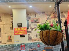 -70後铁锅炖(坡博总店)