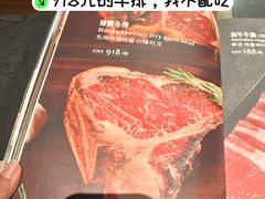 -雾山韩式烤肉·海南糟粕&椰子鸡火锅·海景餐厅(三亚绿发山海天JW万豪酒店)