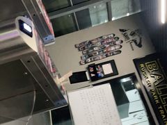 -洛克公园·篮球(雨花客厅店)