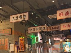 -湘下佬·老长沙吃货铺(酃湖万达店)