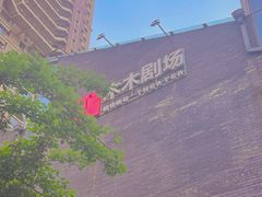 -1905文化创意园