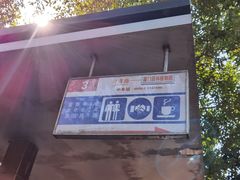 -铁路文化公园