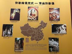 -乐山市博物馆