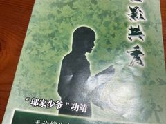 -戏精管理局·剧本杀·桌游·血染钟楼