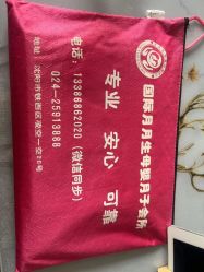 -国际月月生母婴月子中心(旗舰店)