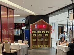 -眉州东坡(鸿坤店)