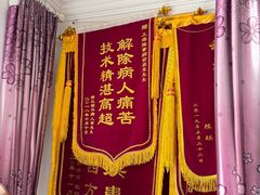 -盲人专业推拿按摩