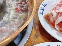 -元盛居(亚泰大街店)