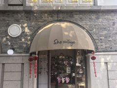 -1912街区