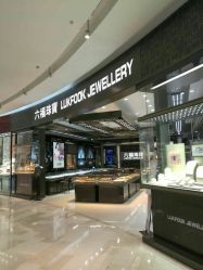 -六福珠寶(银泰百货大红门店)