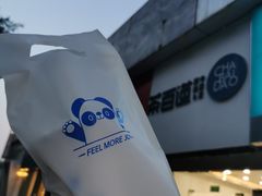-茶百道(昌平府学路店)