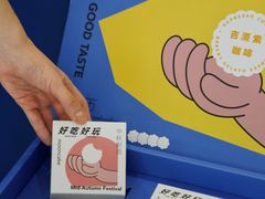 -吉派索自家烘焙咖啡馆(千佛山店)