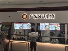 -北京服装学院-食堂