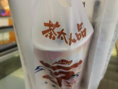 -茶太良品·京派茶饮(天河城店)
