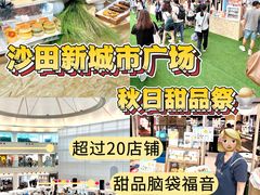 -新城市广场
