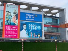 -凯德广场(金牛店)