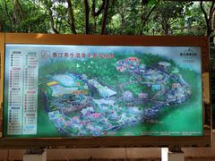 -广州锦绣香江度假别墅