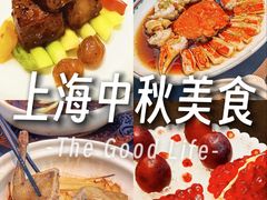 -临江宴(陆家嘴店)