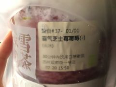 -奈雪的茶(观前街店)