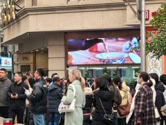 -沈大成(南京东路店)