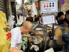 -明记牛杂(新马路分店)