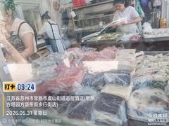 -松盛糕团店(红旗桥店)