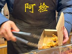 -阿捡忭京炸鸡(韭菜园总店)