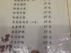 -小实惠嘉(威海路店)