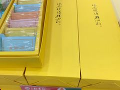 -北京稻香村(第三店)