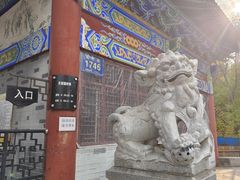-锦绣公园