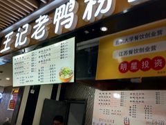 -华润万家(华夏店)